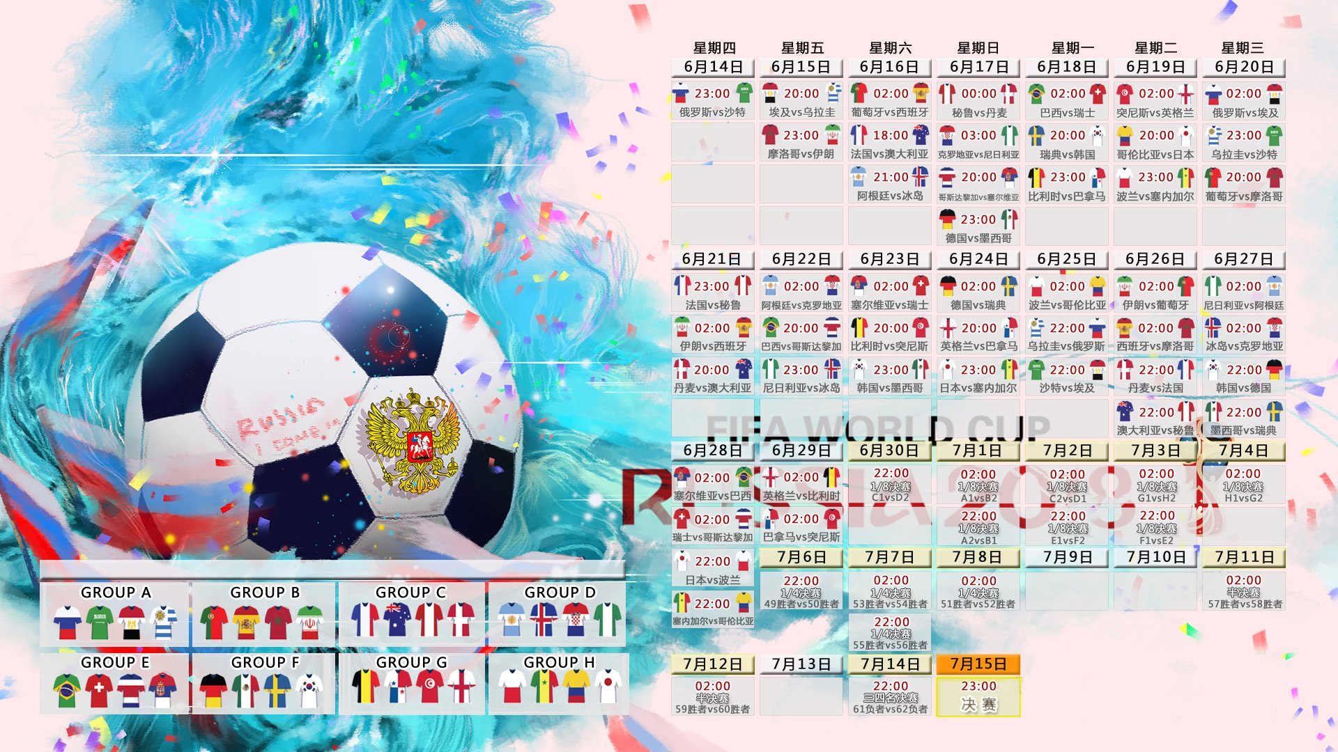 开云网页版-VAR再掀波澜,泰山点球争议下的公平之殇,VAR再掀波澜,泰山点球争议下的公平之殇